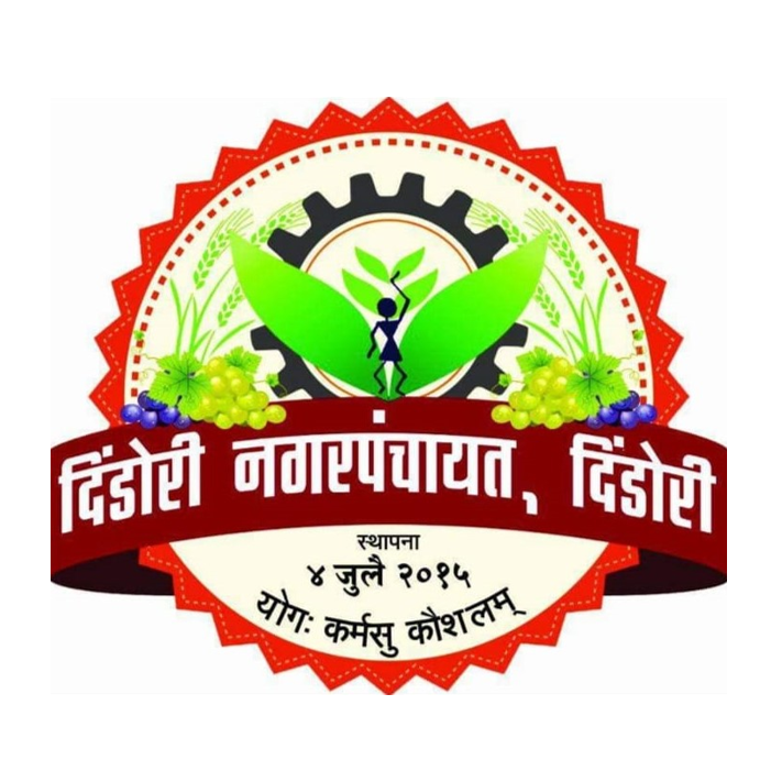 Dindori Nagarpanchayat Dindori